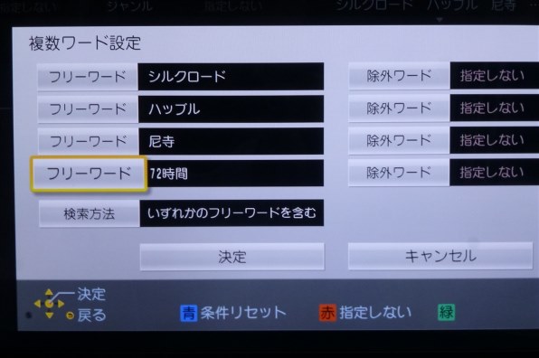 パナソニック おうちクラウドディーガ DMR-BRW1060投稿画像・動画