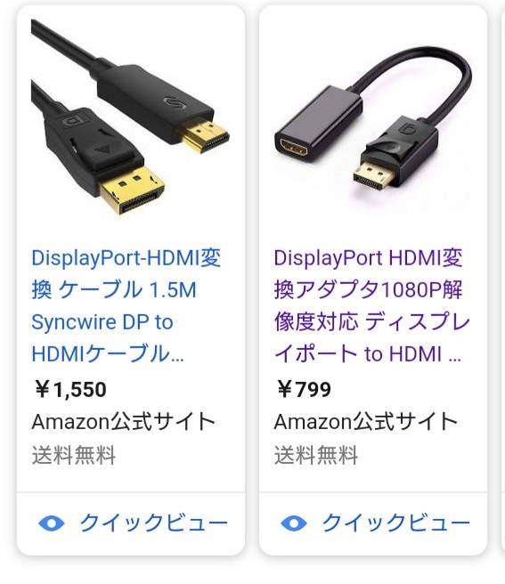 自作pcのモニターに画面が映らない クチコミ掲示板 価格 Com