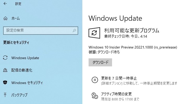 Windows 10 Insider Preview 221 1000 Rs Prerelease アップ クチコミ掲示板 価格 Com