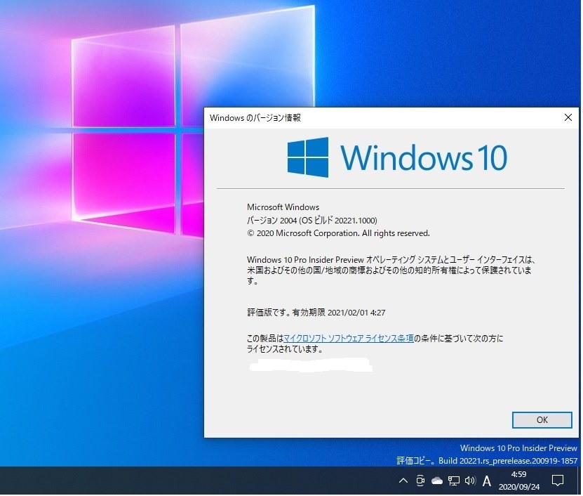 Windows 10 Insider Preview 221 1000 Rs Prerelease アップ クチコミ掲示板 価格 Com