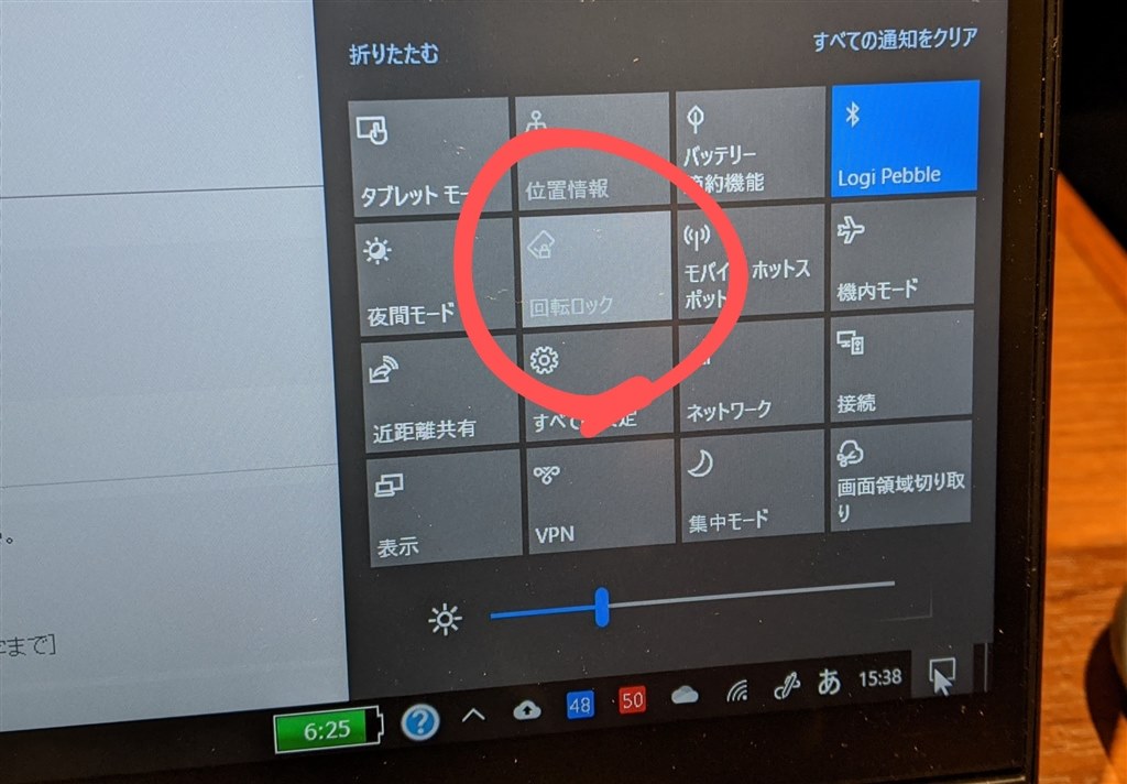 スリープ解除でキーボード・冷却ファン・電源ボタンが・・・』 HP ENVY