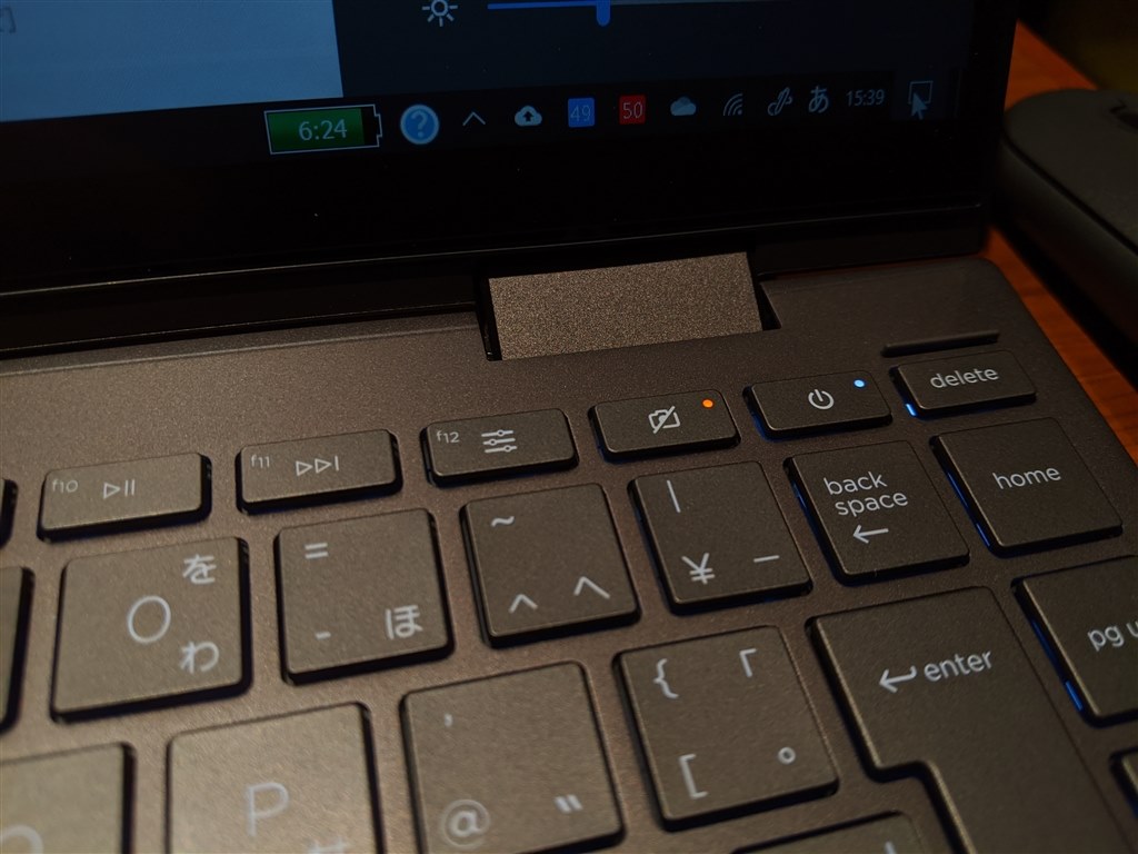 スリープ解除でキーボード・冷却ファン・電源ボタンが・・・』 HP ENVY