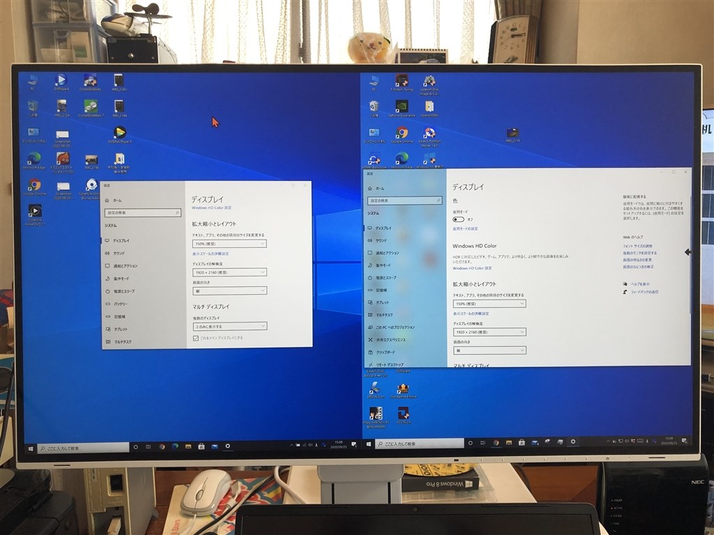 2台のPCで左右に分割して使用した場合』 EIZO FlexScan EV3895-BK [37.5インチ ブラック] のクチコミ掲示板 -  価格.com