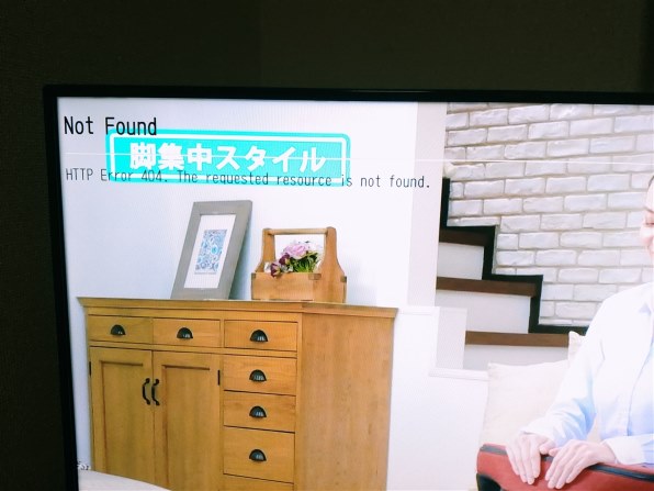 Usb端子の電気容量を超えました とは 東芝 Regza 40v30 40インチ のクチコミ掲示板 価格 Com