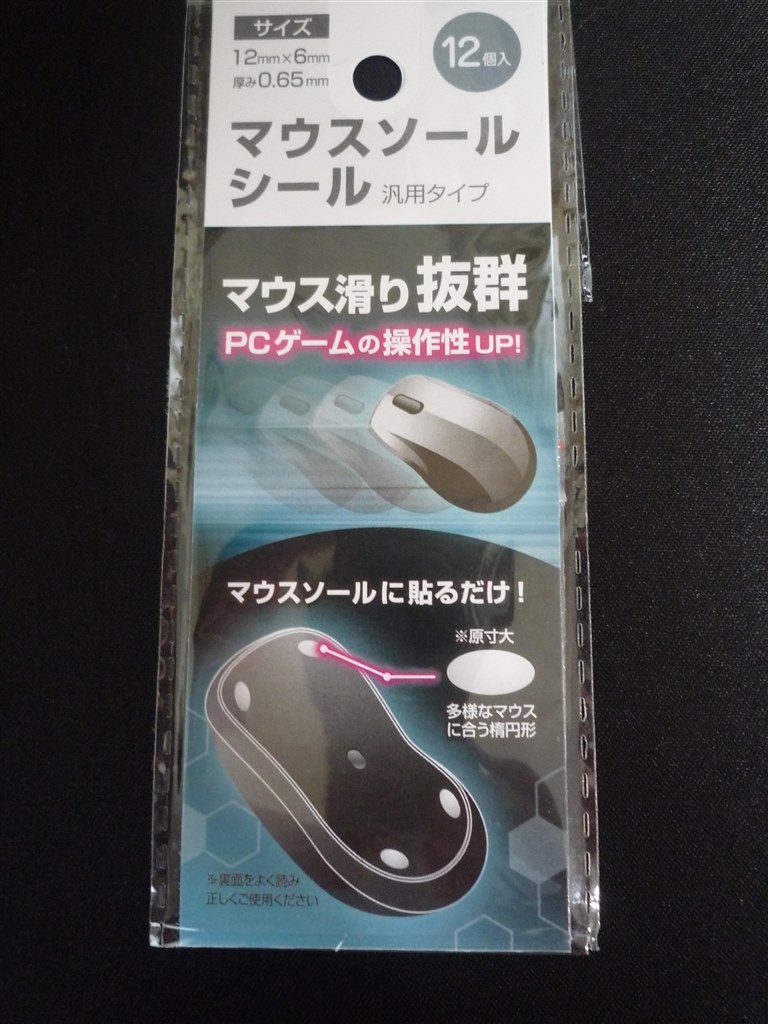 100均グッズでこんなものまで クチコミ掲示板 価格 Com