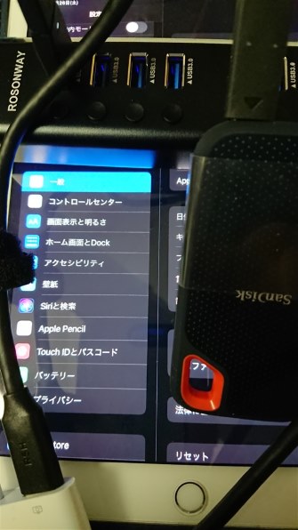 ipad pro 9.7 128gSIMフリー iPadPro9.7 セルラー