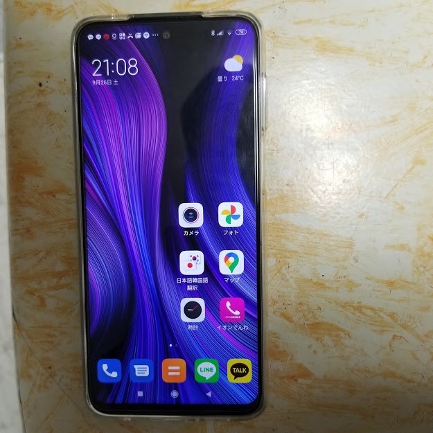 ホーム画面の右下にしかショートカットが六個しか置けません Xiaomi Redmi Note 9s 128gb Simフリー のクチコミ掲示板 価格 Com