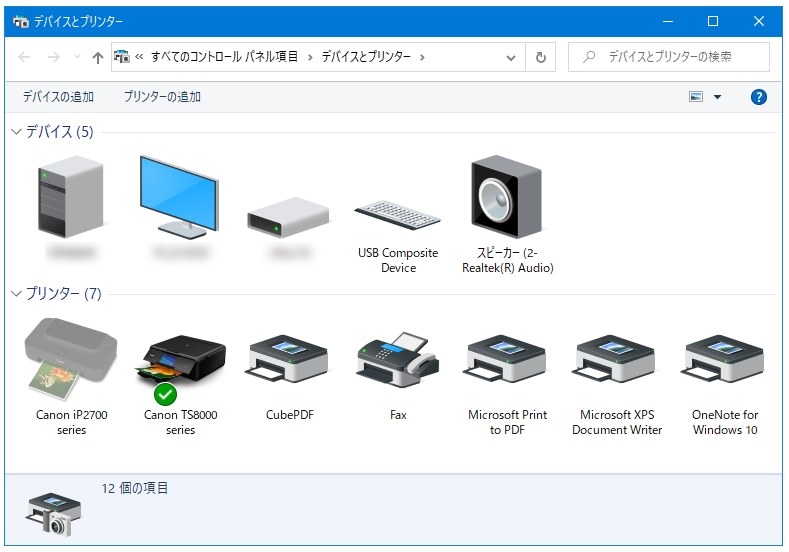 デバイス と 販売 プリンター 時計 マーク