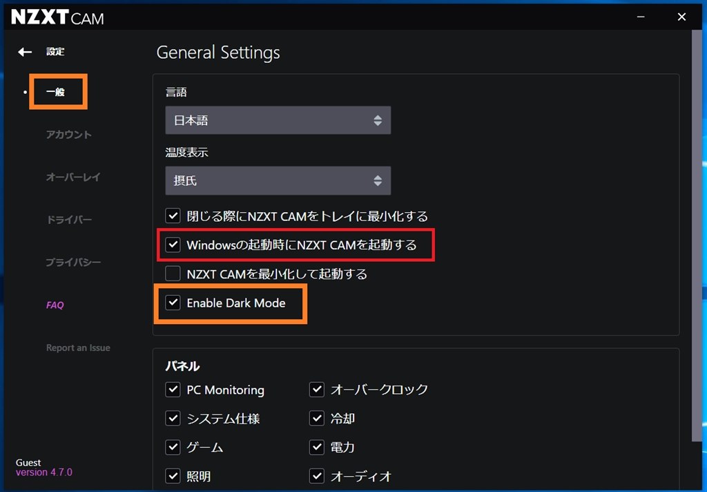 ディスプレイ表示』 NZXT KRAKEN Z63 RL-KRZ63-01 のクチコミ掲示板