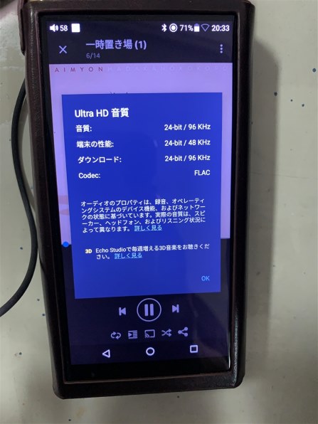 FiiO M15 FIO-M15-B [64GB]投稿画像・動画 - 価格.com