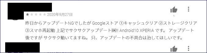 スマホ版android Auto提供終了 Googleアシスタントの運転モードで代替 Engadget 日本版