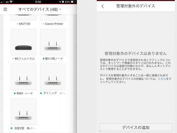 miiko   ルーター WHW0303-JP Linksys WHW0303 サポート情報 - Linksys Support