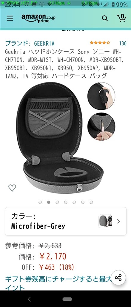 その他 Sony NHS-MS10 Amazon.co.jp: SONY ソニー NHS-MS10 シルバー