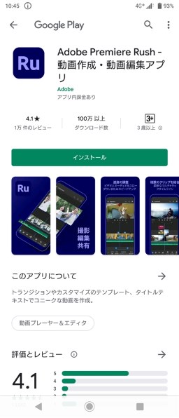 ソニーモバイルコミュニケーションズ Xperia 10 Ii ワイモバイル投稿画像 動画 掲示板 価格 Com