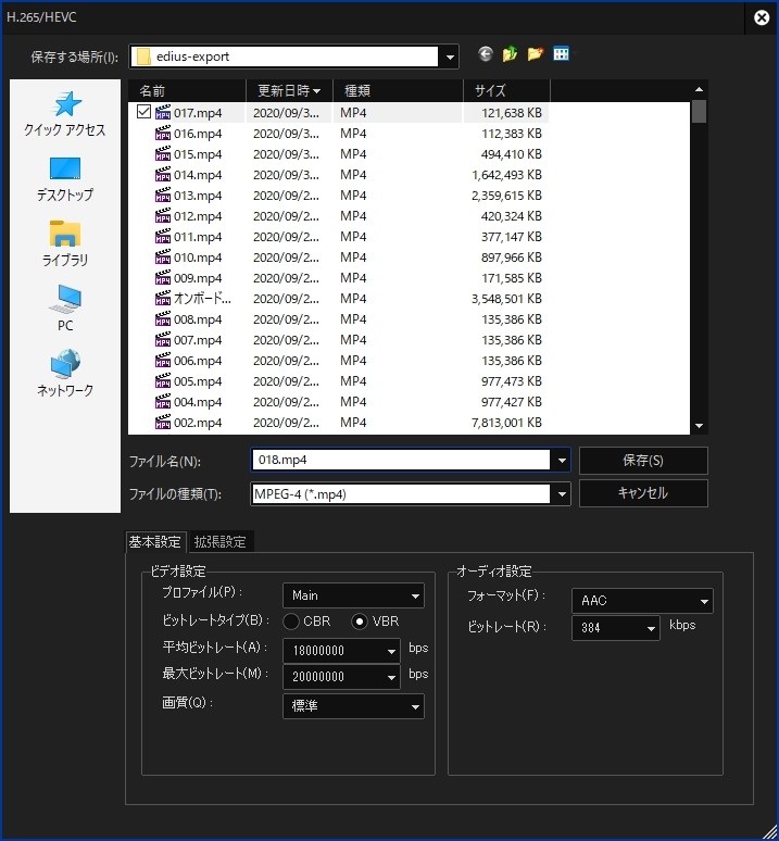 グラスバレー EDIUS X Pro 通常版(EPR10-STR-JP) Windowsソフト・パッケージ版 通販