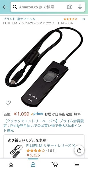 ⭐️富士フィルム FUJIFILM FINEPIX HS 50 EXR 付属品多数 富士フイルム FinePix HS50EXR投稿画像・動画 - 価格.com