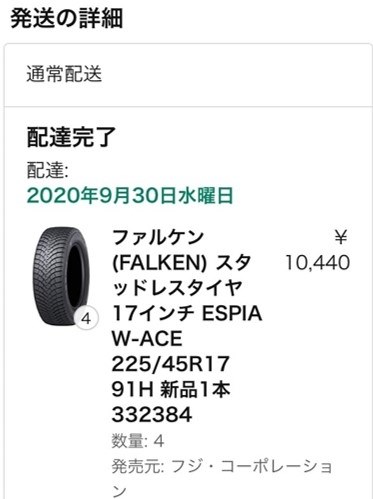ファルケン ESPIA W-ACE 215/60R16 95H 価格比較 - 価格.com