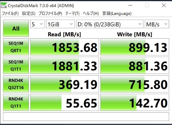 ADATA XPG SX6000 Lite ASX6000LNP-256GT-C投稿画像・動画 - 価格.com