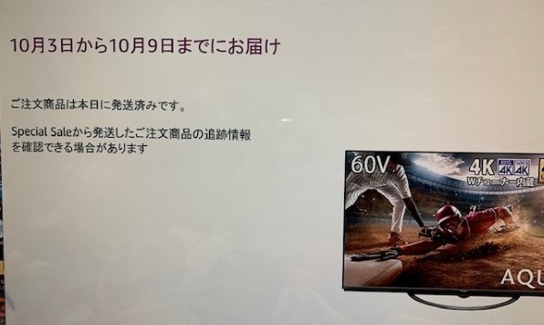 テレビ/映像機器 テレビ シャープ AQUOS 4T-C60AN1 [60インチ] 価格比較 - 価格.com