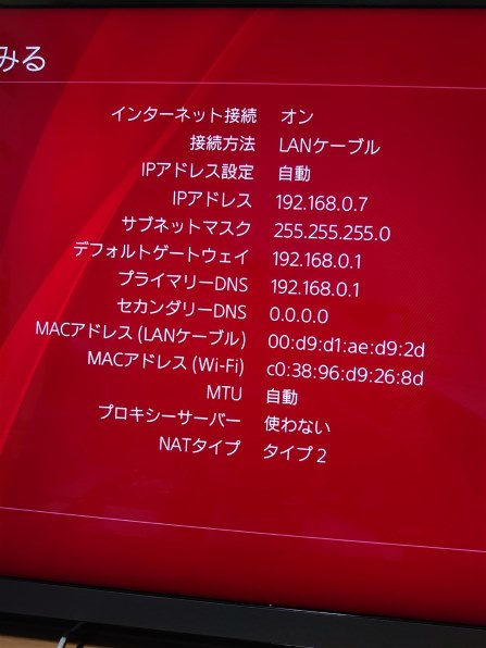 Wg1200hp3よりもスループットが高い Nec Aterm Wg1900hp2 Pa Wg1900hp2 Buhisukeさんのレビュー評価 評判 価格 Com