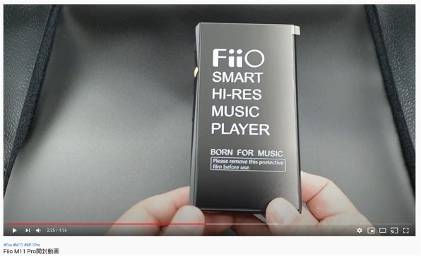FiiO M11 Pro FIO-M11PRO-B [64GB]投稿画像・動画 - 価格.com