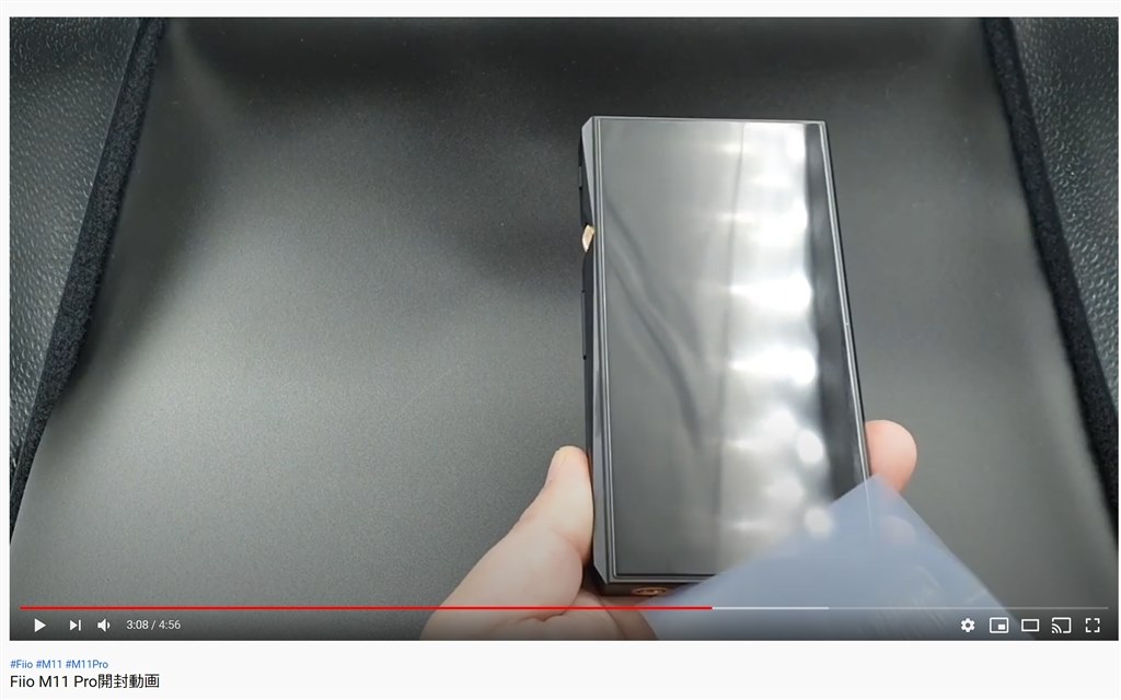 fiio m11s 使用回数少ない画面フィルム画面傷確認の為剥がしました 