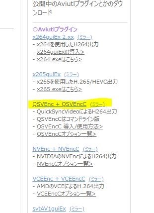 Aviutl Qsvエンコードで導入したい クチコミ掲示板 価格 Com