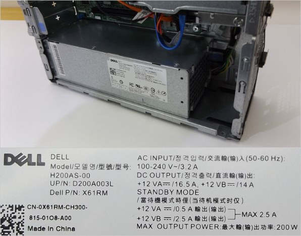 DELL Inspiron Core i5 8400・8GBメモリ M.2増設で快適使用』 Dell Inspiron スモールデスクトップ