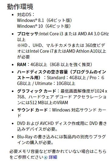 Dell Inspiron スモールデスクトップ プレミアム Core i5 8400・8GB