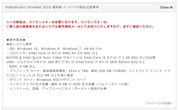 Dell Inspiron スモールデスクトップ プレミアム Core i5 8400・8GB