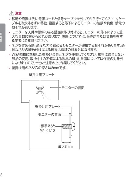 LGエレクトロニクス 32UN650-W [31.5インチ]投稿画像・動画 - 価格.com