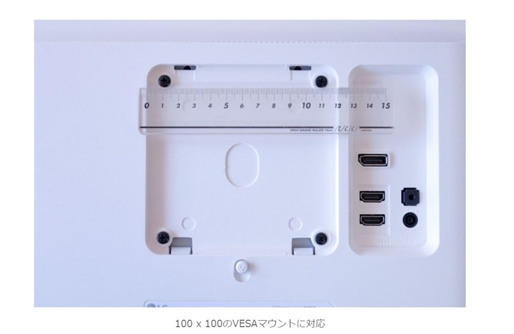 モニターアームの接続可否』 LGエレクトロニクス 32UN650-W [31.5