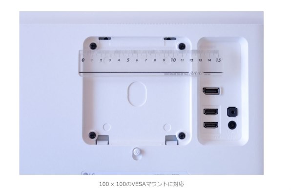 LGエレクトロニクス 32UN650-W [31.5インチ]投稿画像・動画 - 価格.com