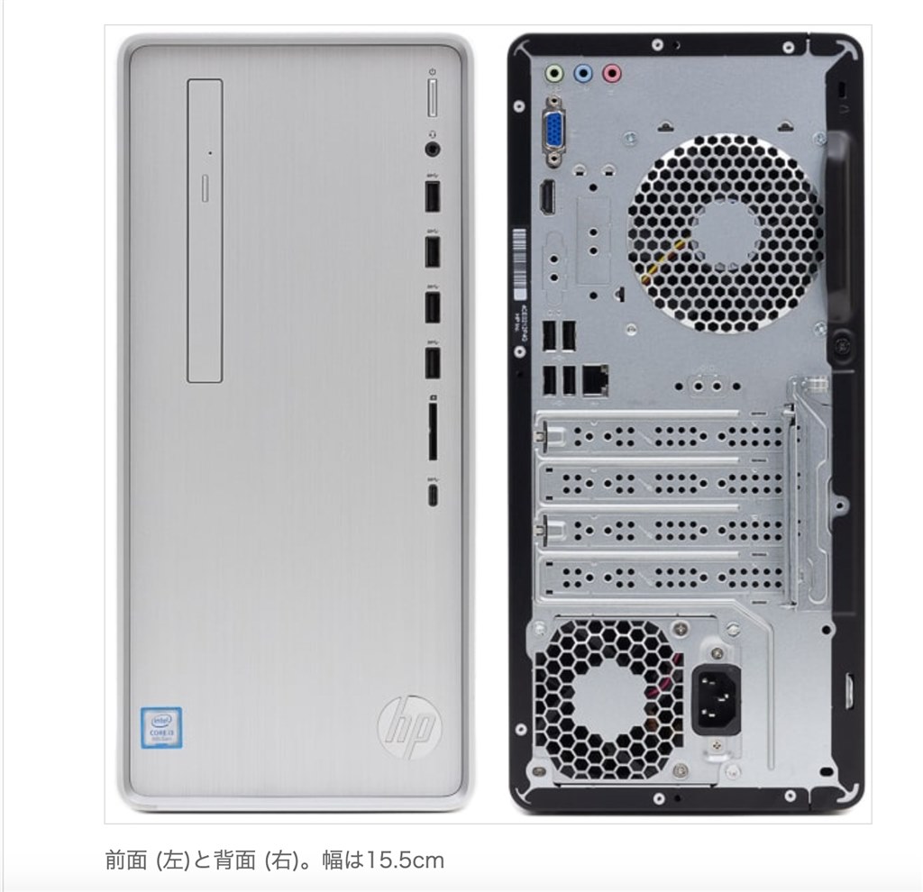 HPパビリオンデスクトップtp01-2270jp - デスクトップ型PC