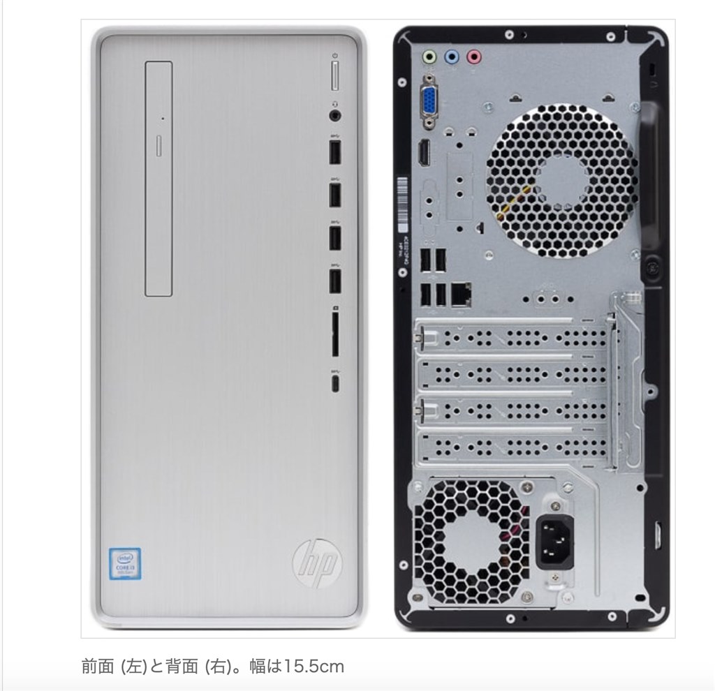 電源交換したい』 HP Pavilion Desktop TP01-0128jp 価格.com限定 Core