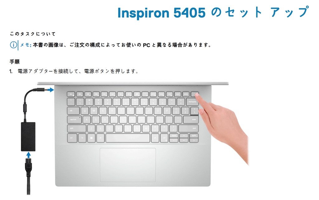 製品の違いについて』 Dell Inspiron 15 5000 プレミアム Ryzen 5