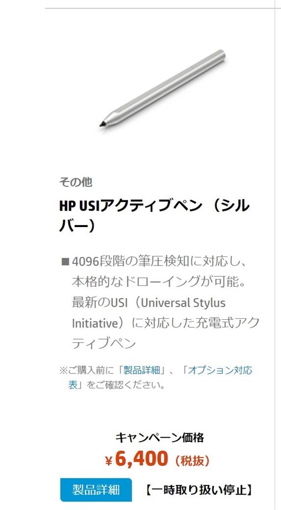 筆圧感知に関して』 Lenovo IdeaPad Duet Chromebook Chrome OS・MediaTek Helio P60T・ 4GBメモリー・128GB eMMC・10.1型 WUXGA IPS液晶搭載 マルチタッチ対応 ZA6F0019JP のクチコミ掲示板 - 価格.com