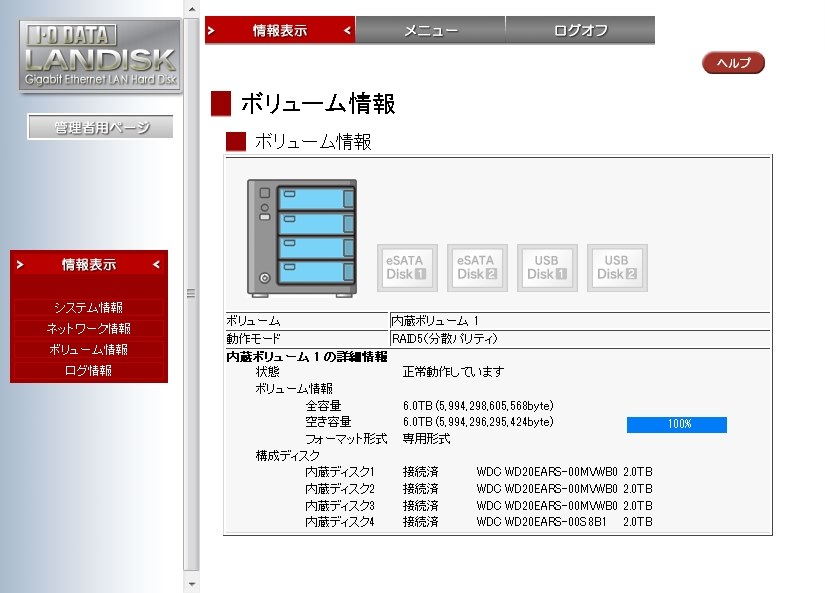 8TB化は可能？』 IODATA HDL-GTR1.0 のクチコミ掲示板 - 価格.com