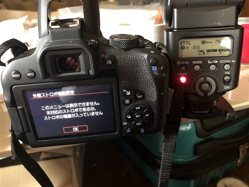 430exⅡワイヤレス発光について』 CANON EOS Kiss X9i ダブルズーム