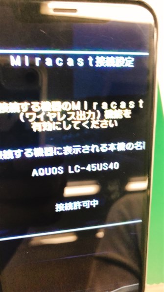 シャープ AQUOS LC-60US40 [60インチ]投稿画像・動画 - 価格.com