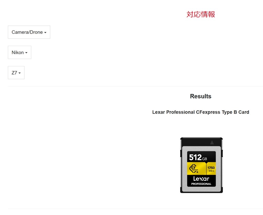 Nikon z7 cfexpress type b&リーダー付 Nikon z7 cfexpress type b&リーダー付 Amazon.com : Nikon Z7