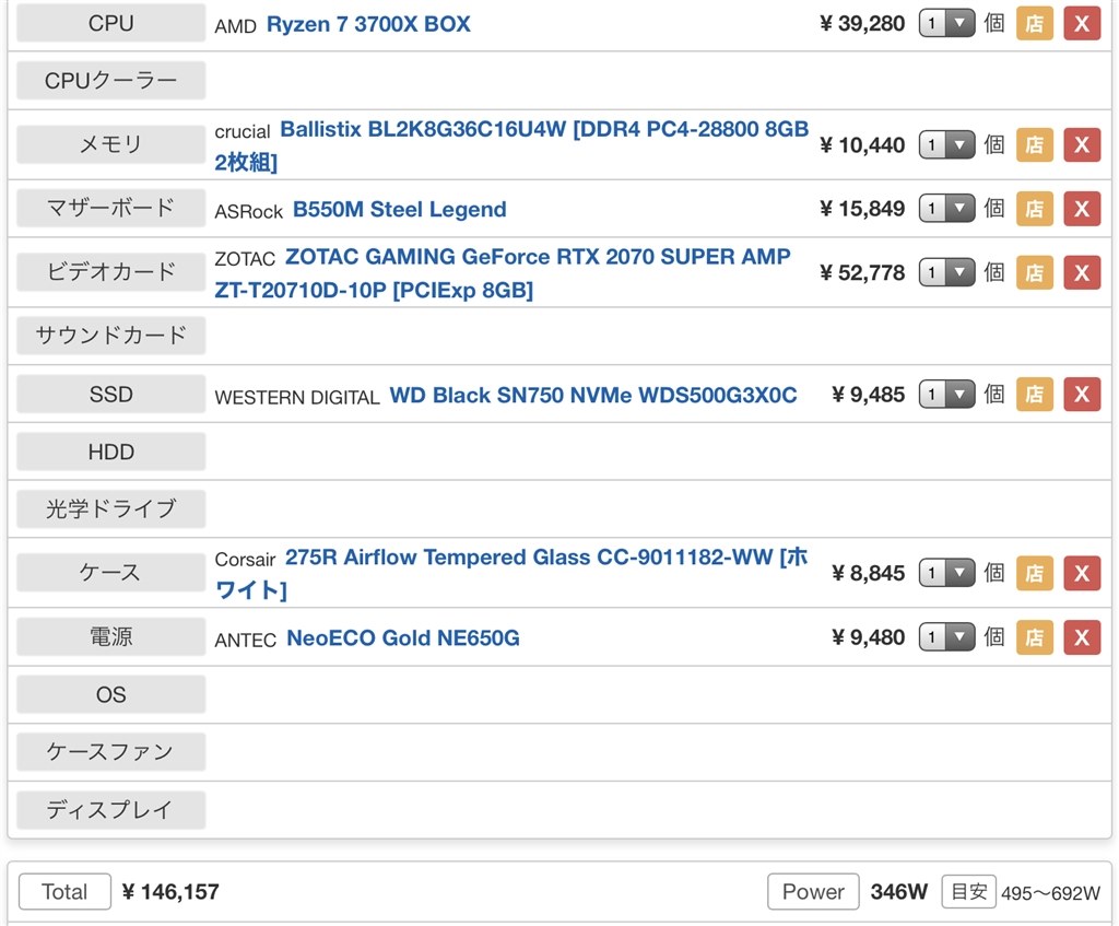 自作pc 不具合質問 クチコミ掲示板 価格 Com