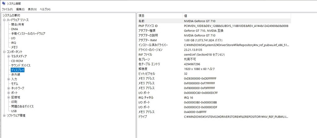 画面がフリーズし真っ黒になって 復帰する Dell Xps 4 のクチコミ掲示板 価格 Com