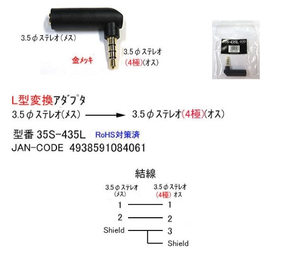 Bluetooth接続でline通話ができない シャープ Aquos R2 Compact Sh M09 Simフリー のクチコミ掲示板 価格 Com