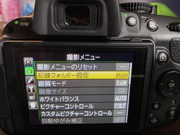 カメラ デジタルカメラ ニコン D5200 18-55 VR レンズキット [ブラック] 価格比較 - 価格.com