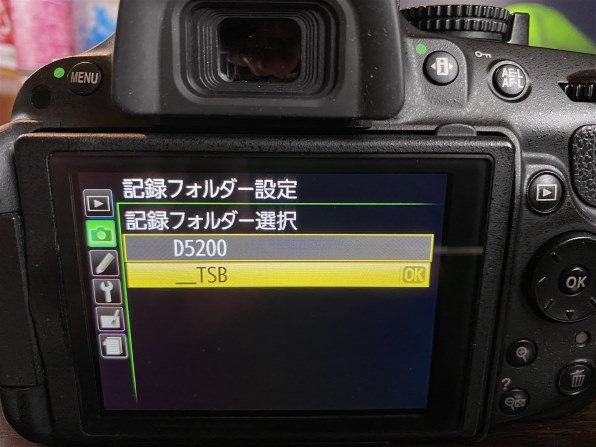 カメラ デジタルカメラ ニコン D5200 18-55 VR レンズキット [ブラック] 価格比較 - 価格.com