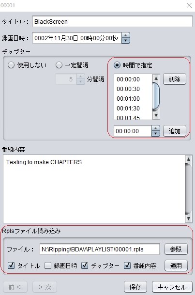 multiAVCHDとどちらがいいか』 CYBERLINK PowerDirector 18 multiAVCHDとどちらがいいか』 CYBERLINK PowerDirector 18