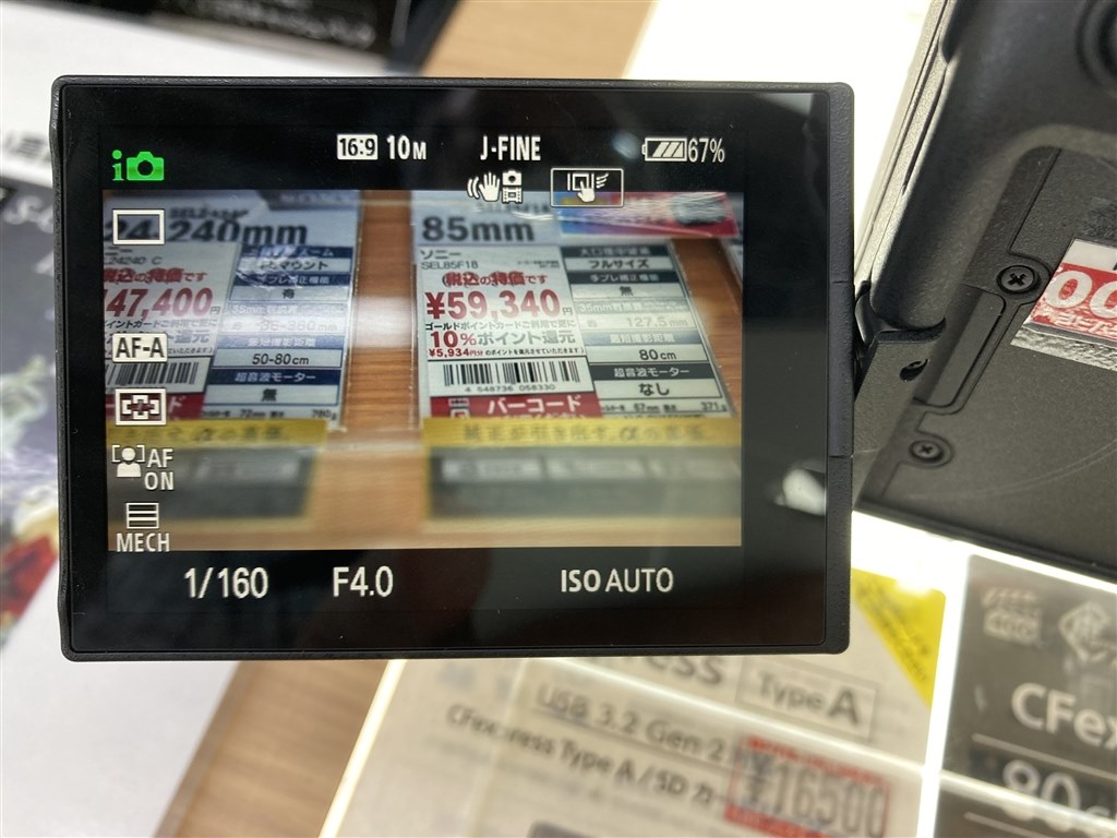 4K60P、フルサイズで撮れるのでしょうか？？』 SONY α7S III