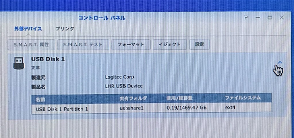 DS220すごく綺麗な状態ですSynology DS220+/JP