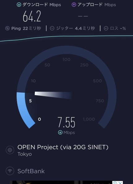 ソフトバンク Airターミナル 3 価格比較 - 価格.com